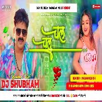 Chal Chal  Pawan Singh Dj Remix ✓✓ Soft Bass Mix chal chal tora mai se kahatani dj shubham banaras